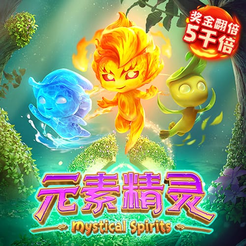 傀儡足球2015
